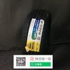 玲珑轮胎 225/55R17 97H 商品缩略图1