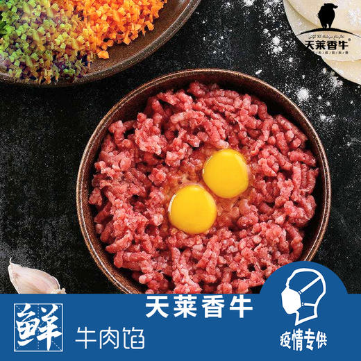 牛肉馅1kg 商品图1