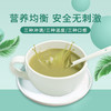 逆袭小蛮腰，1袋扛饿5小时，百种多维营养源，生机蔬果全餐粉 商品缩略图3