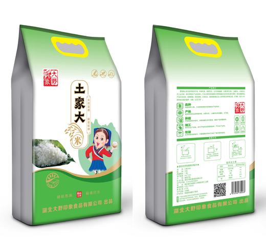 恩施大野印象土家大米2.5kg/袋 商品图0