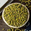 北大荒绿豆950g五谷杂粮绿豆汤粥解暑黑龙江农家种植可脱皮绿豆 商品缩略图1