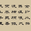 张景会《七律·长征》48*178cm 诗词书法横幅作品 办公室/客厅/书房挂画 商品缩略图3