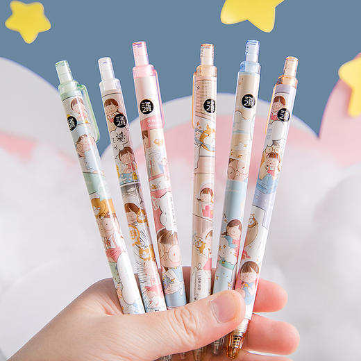 三年二班z麻球云端筑梦按动中性笔05学生考试黑色水笔可爱签字笔