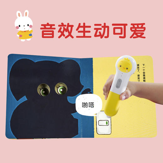 【点读版】0-3岁亲子游戏纸板书：全5册 商品图3