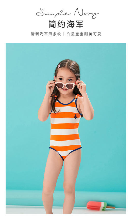 SISIA小女童连体一件式泳衣 商品图4