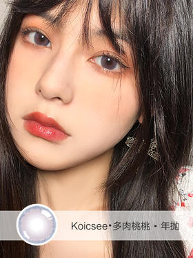 Claire Color | 多肉桃桃(粉紫) | 年抛 | 14.5mm | 适中放大