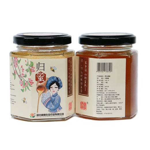 恩施高山土蜂蜜小归蜜伴手礼旅行装230g/瓶 商品图4