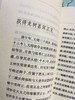 宗喀巴大师传 法尊法师 。主要分显密诸 经之记别、别名现世事迹（大师之诞生、大师之出家 、大师入藏学法、受具及遍学密法、讲学宏法、获得 龙树甚深正见、专修密法、专事修持 商品缩略图5