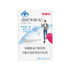 分销-斯利安男士备孕叶酸锌片30片 商品缩略图0