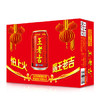 罐装王老吉凉茶310ml *24罐 商品缩略图2