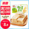 南国椰香薄饼干80g/盒（咸味） 商品缩略图0