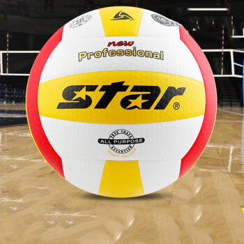 star世达排球专业比赛用球VB315-34 商品图1