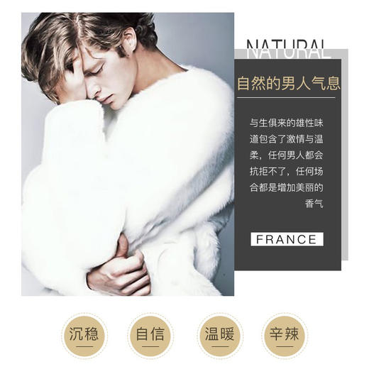 法国爱马仕大地男士香水（Terre中性50ml/100ml） 商品图4