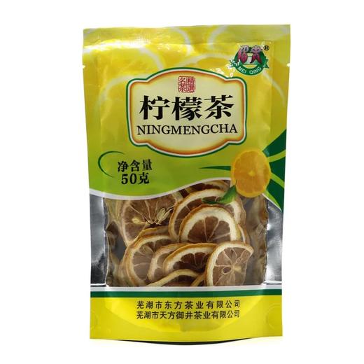 眉青 柠檬茶 50g 商品图0