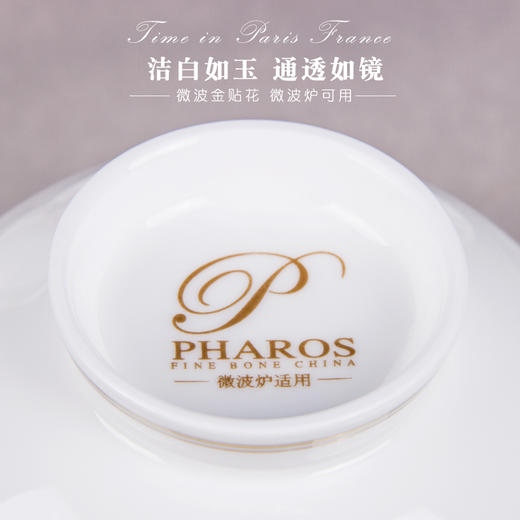 凡瑞斯波西米亚10人用56头中餐具家用送礼套装 商品图3