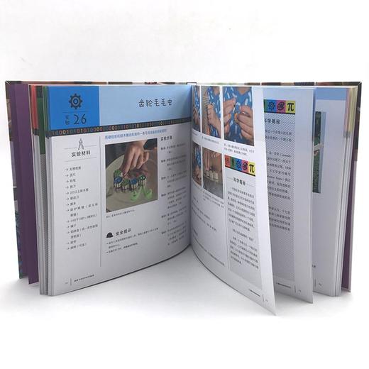 【7-10岁】给孩子的STEAM实验室 52个动手动脑的创意STEAM实验 亲子儿童少年科普读物 正版软精装高清步骤图 华东师范大学出版社 商品图1