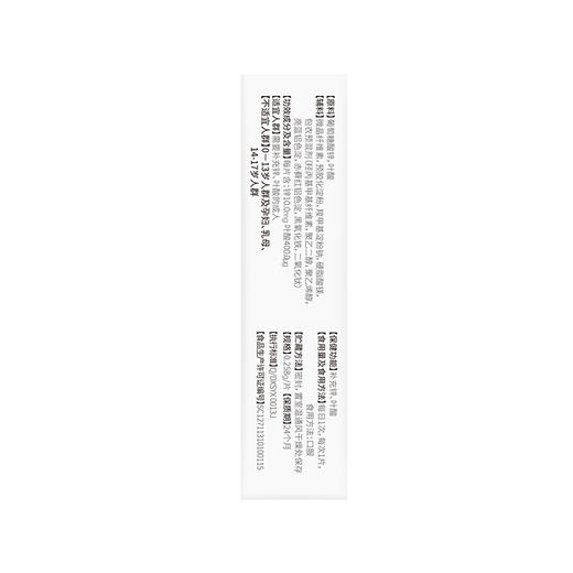 分销-斯利安男士备孕叶酸锌片30片 商品图3