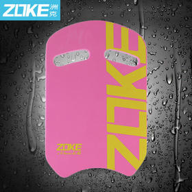 洲克U型浮水板打水板成人儿童通用安全加厚水上训练学游泳装备用品616505605