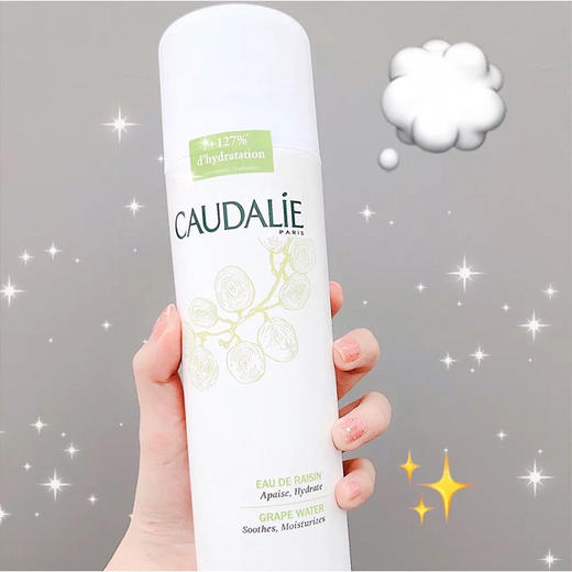 法国欧缇丽大葡萄籽喷雾200ml 商品图2