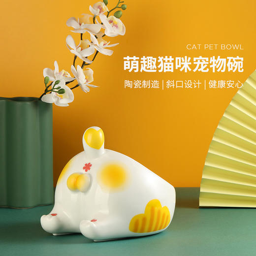 陶瓷水碗 猫屁屁 蛋蛋 猫咪碗 大容量 屁屁造型 商品图1