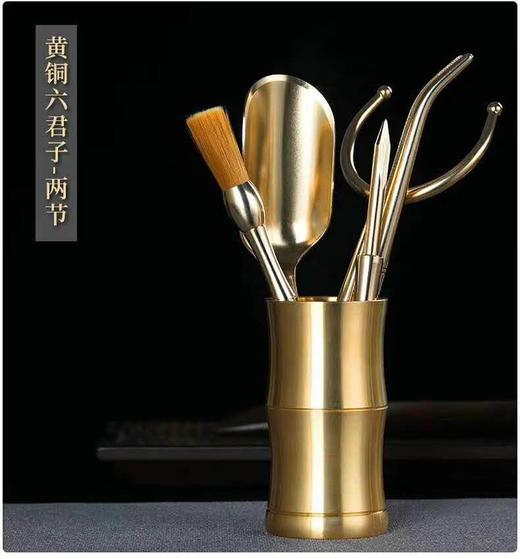 纯铜茶道六君子--花瓶 商品图1