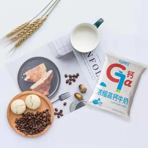 天润浓缩高钙牛奶200*12包 商品图2