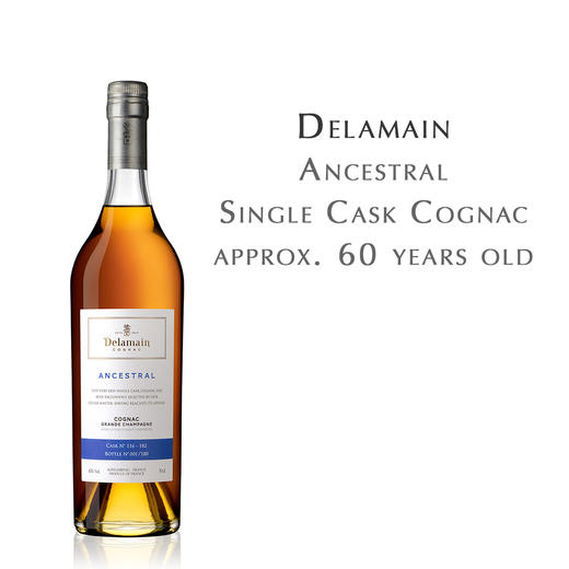德拉曼世家珍藏大香槟区干邑白兰地 Delamain Ancestral Single Cask Cognac (approx. 60 years old) 商品图0