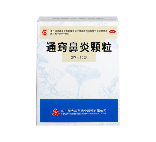 通窍鼻炎颗粒(华西牌)2g*15袋