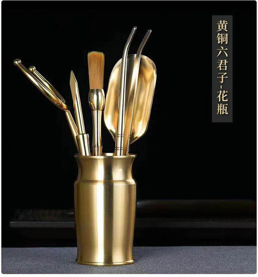 纯铜茶道六君子--花瓶 商品图0