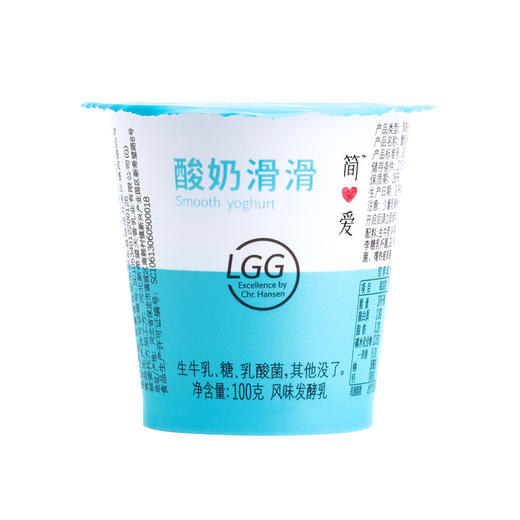 天润香蕉滑滑酸奶100g*3杯 商品图1