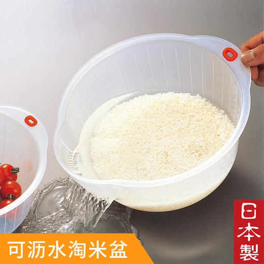 日本进口inomata INOMATA洗米篮 两个尺寸可选 商品图1