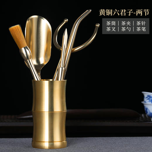 纯铜茶道六君子--花瓶 商品图2