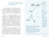 LP 1步 徒步旅行手册 商品缩略图3