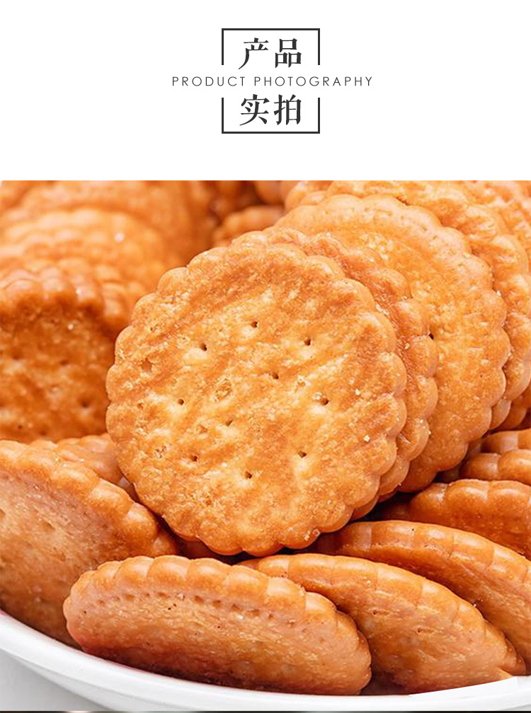 日本进口野村制果海盐小饼干130g日本零食