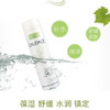 法国欧缇丽大葡萄籽喷雾200ml 商品缩略图1