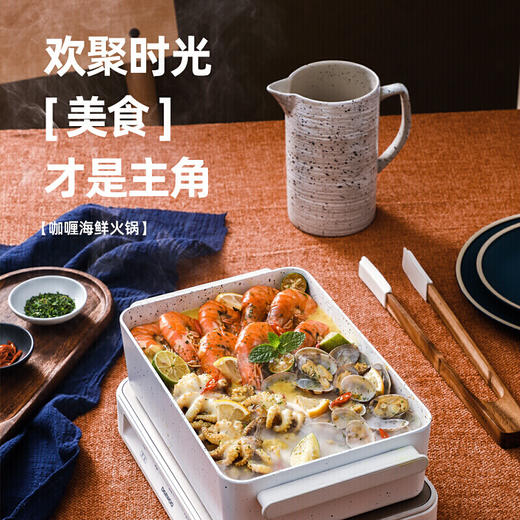 大宇(DAEWOO)多功能料理锅S11 烤肉机 火锅 电烤锅 烧烤炉 家用蒸煮 网红一体锅 商品图7