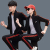 新款男女运动服情侣棉运动三件套ZXH 商品缩略图1
