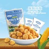 【田园玉米烧】168g/袋 原味 芝士味任选 商品缩略图9