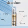1F欧莱雅多重防护隔离露系列 小金管防晒SPF50+30ml 商品缩略图2