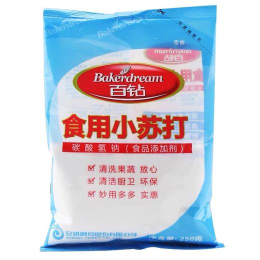 百钻食用小苏打250g 商品图0