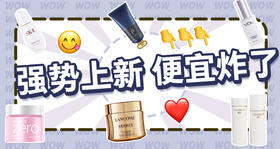  欧莱雅安瓶面膜15元，这款补水神器你必须拥有！ 