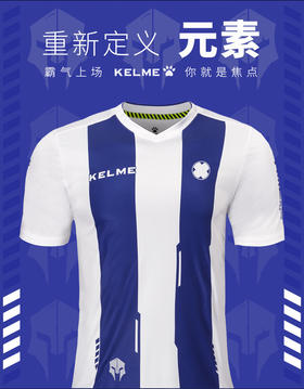 KELME足球服套装男 竖条纹足球衣训练服卡尔美组队服3881018 时尚个性机械条纹系列