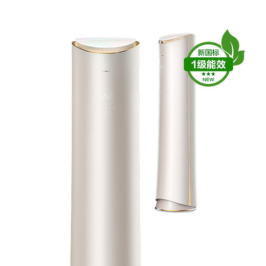 格力·明珠变频冷暖2匹1级能效柜机空调 KFR-50LW/(50502)FNhCa-B1(WIFI)(珊瑚玉) 商品图0