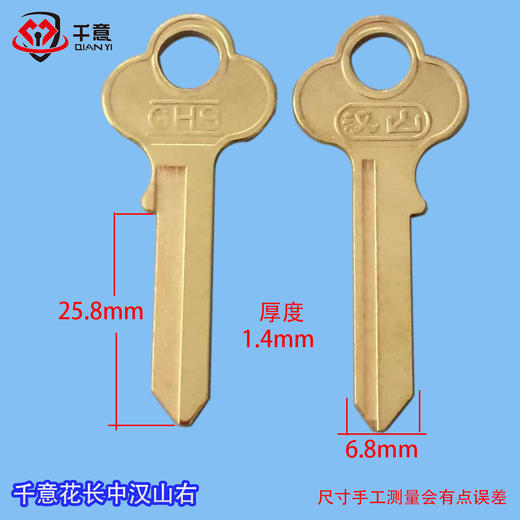 精长中汉山右（100条） 商品图0