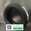 玲珑轮胎 225/55R17 97H 商品缩略图0