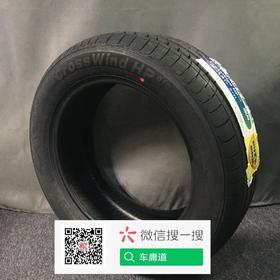 玲珑轮胎 225/55R17 97H