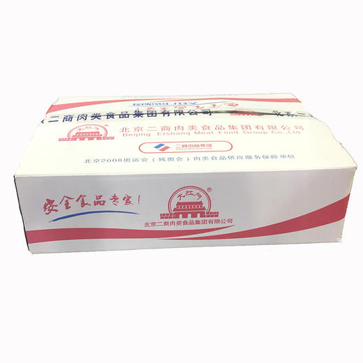 五肉联会员店  大红门   冻带皮后尖A10kg*1 商品图3