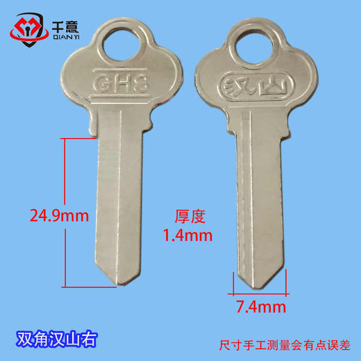 精双角汉山右（100条） 商品图0