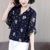 MZZ4143 喇叭袖女夏装短袖2020新款V领洋气妈妈小衫遮肚子上衣 商品缩略图1