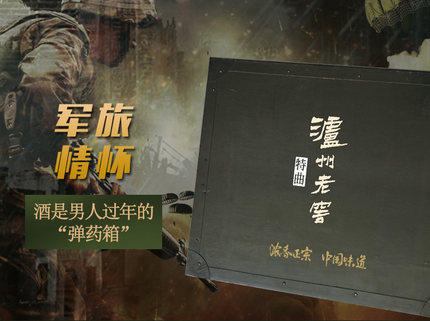 【泸州老窖酒名堂】特曲军武联名款礼盒 52度 500ml*2 商品图1